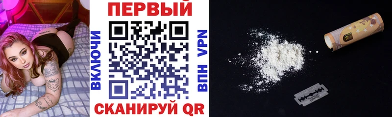 АМФЕТАМИН Premium Иннополис