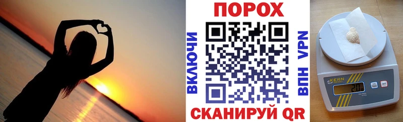 АМФЕТАМИН VHQ  наркота  Иннополис 