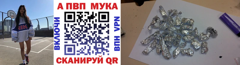 Alpha PVP СК Иннополис