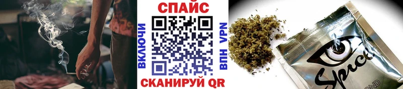 Бутират бутик  Иннополис 