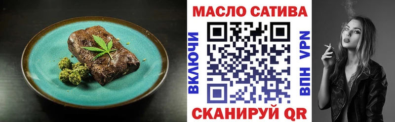 где купить наркоту  Иннополис  Cannafood конопля 