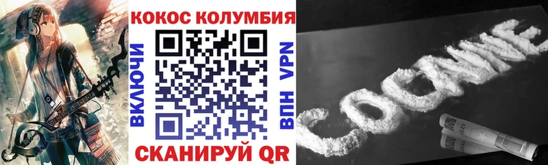 сколько стоит  Иннополис  COCAIN Fish Scale 