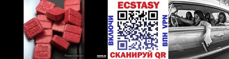 купить наркотики цена  Иннополис  Экстази Philipp Plein 