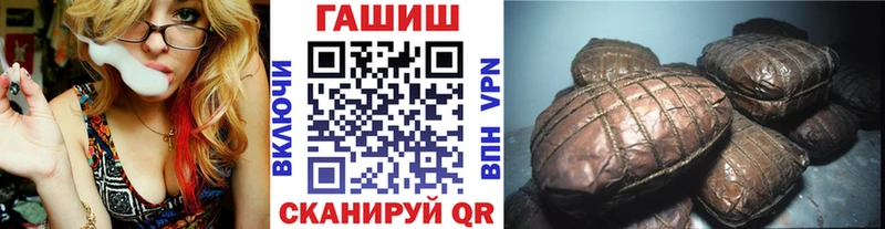 Гашиш Premium  Иннополис 