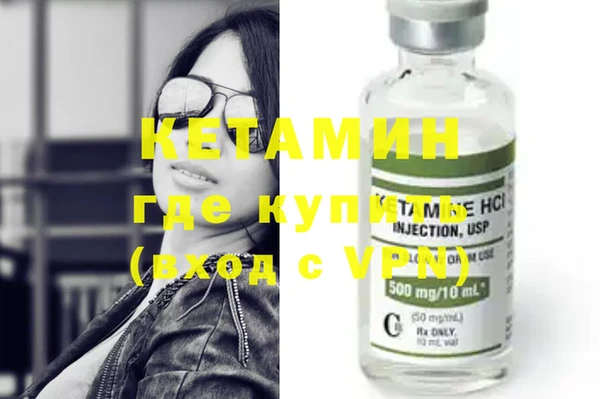 амф Верхний Тагил