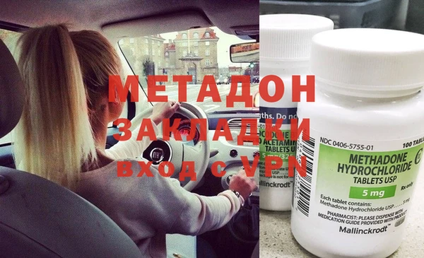 эйфоретик Бугульма