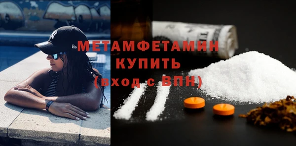 СК Бородино