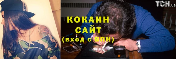 мефедрон Верхнеуральск
