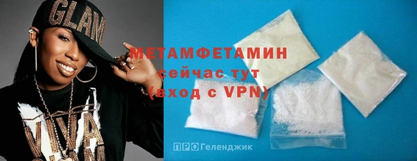 наркотики Волоколамск