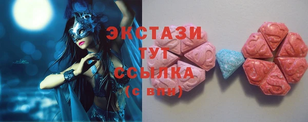 спайс Великий Новгород