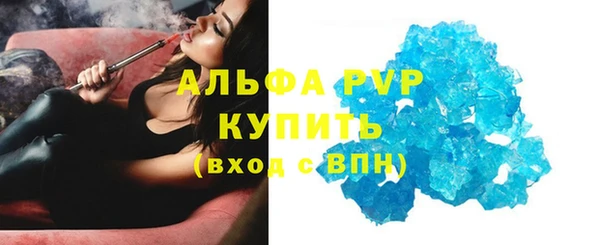 гашик Белоозёрский
