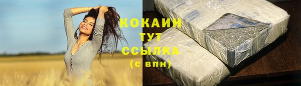 MDMA Володарск