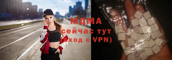 сатива Бронницы
