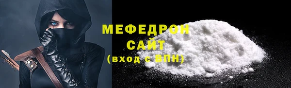 сатива Бронницы