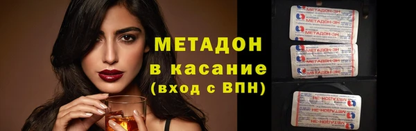 эйфоретик Бугульма