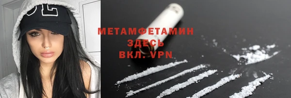 мефедрон Верхнеуральск