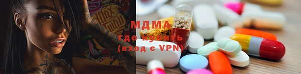 эйфоретик Бугульма
