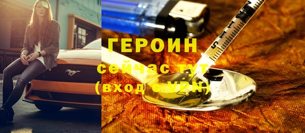 эйфоретик Бугульма
