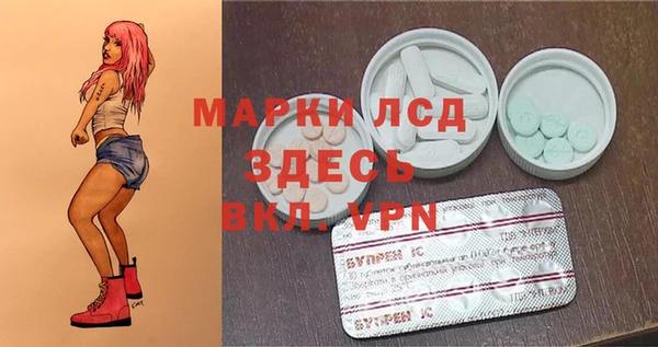 кокаин Орск