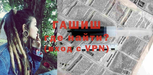 сатива Бронницы