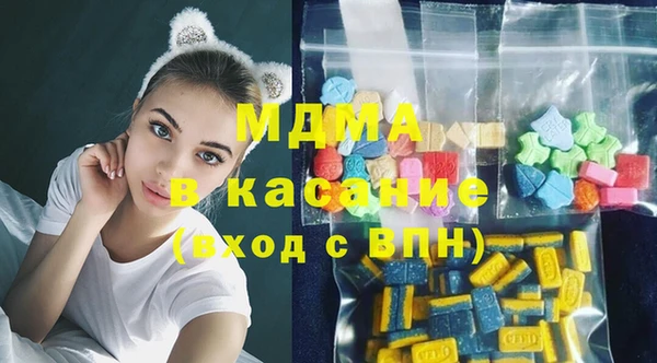 мяу мяу мука Беломорск