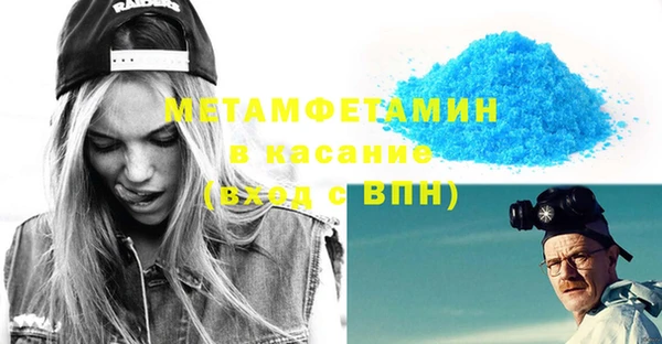 кокаин Орск