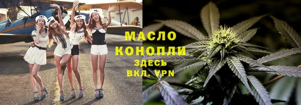 эйфоретик Бугульма