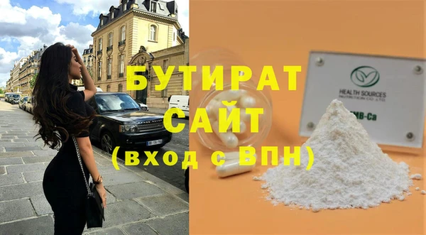 СК Бородино