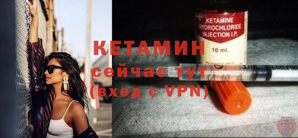 спайс Великий Новгород
