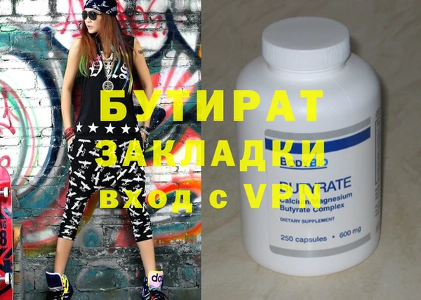 сатива Бронницы