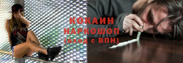 ECSTASY Волосово