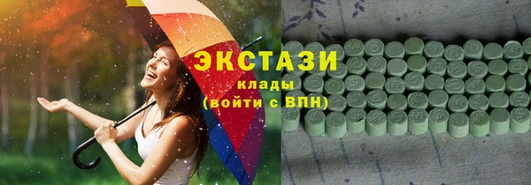 сатива Бронницы