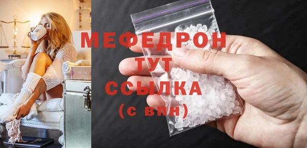 мефедрон Верхнеуральск