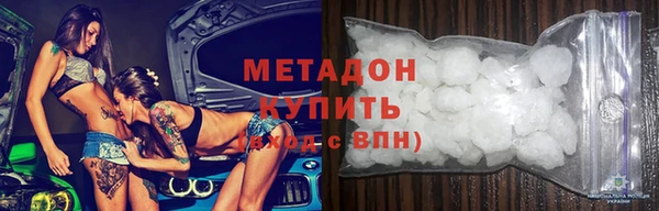 мефедрон Верхнеуральск
