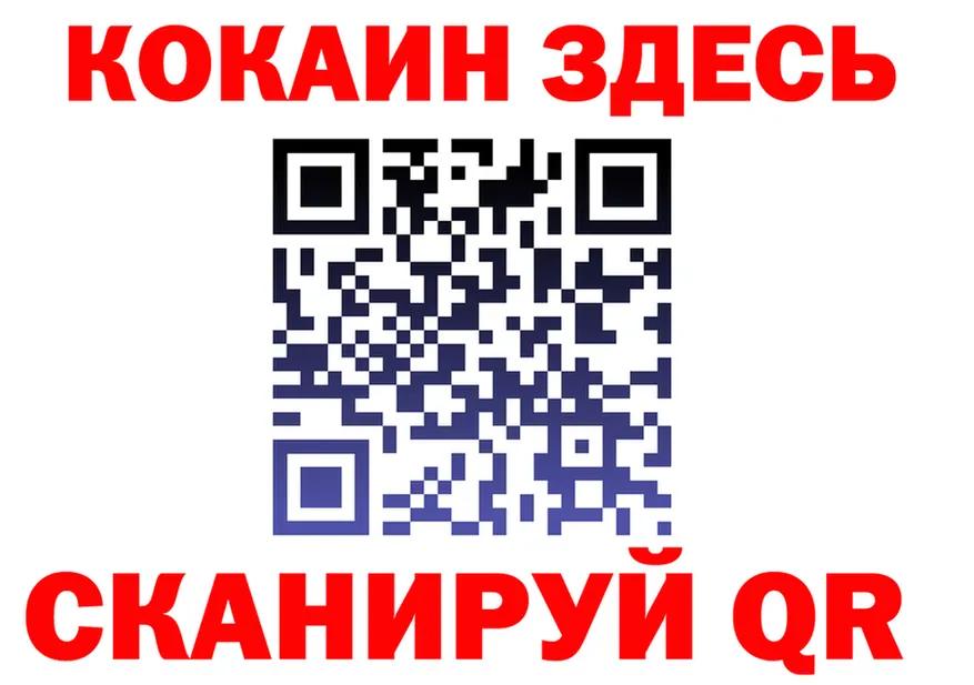 Кетамин VHQ ссылка это omg Иннополис
