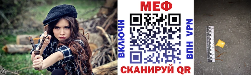 купить закладку Иннополис Меф mephedrone