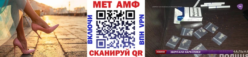 где найти наркотики Иннополис Первитин витя