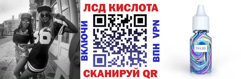 Марки N-bome 1500мкг  Иннополис 