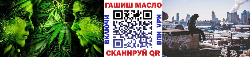 мориарти Telegram  где купить наркоту  omg рабочий сайт  Иннополис  ТГК вейп с тгк 